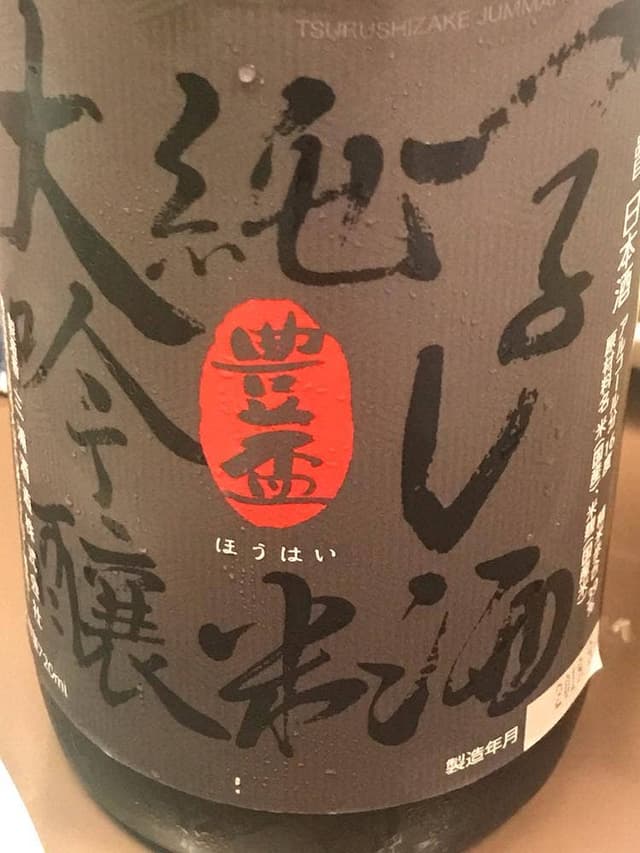 胡蝶 - サブ画像2