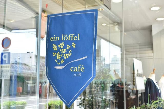 Café ein löffel - サブ画像2