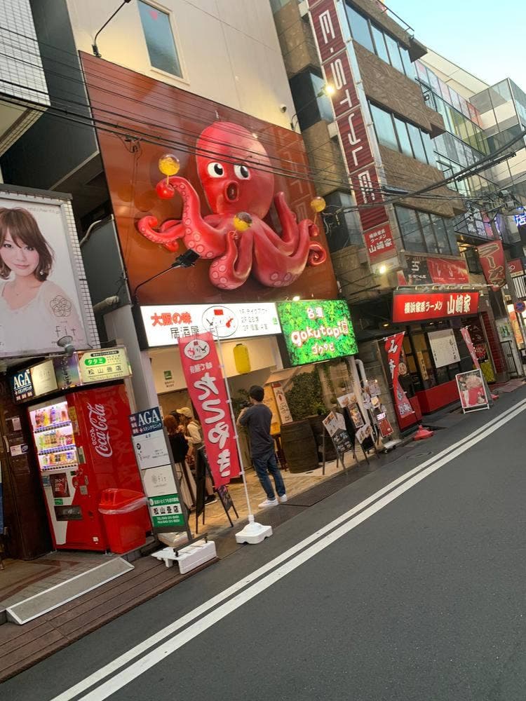 台灣ゴクタピ 横浜店