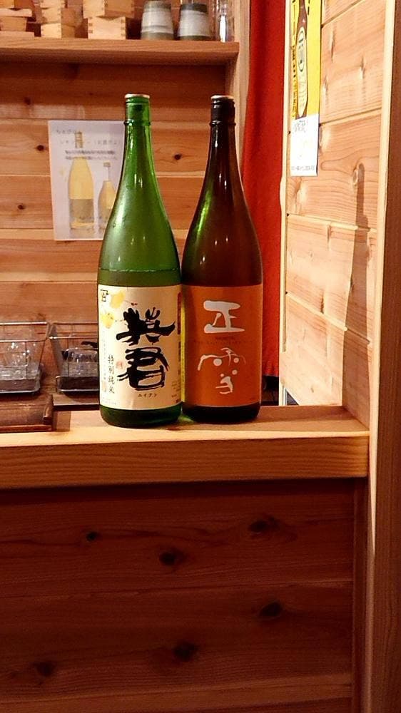 なが田酒店 - サブ画像2