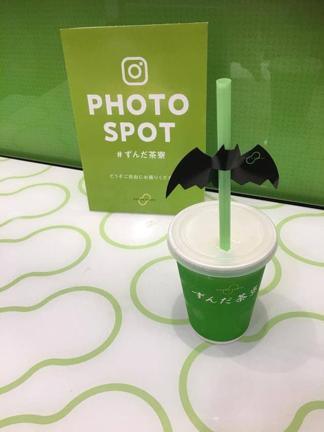 ずんだ茶寮 大丸梅田店 - サブ画像1