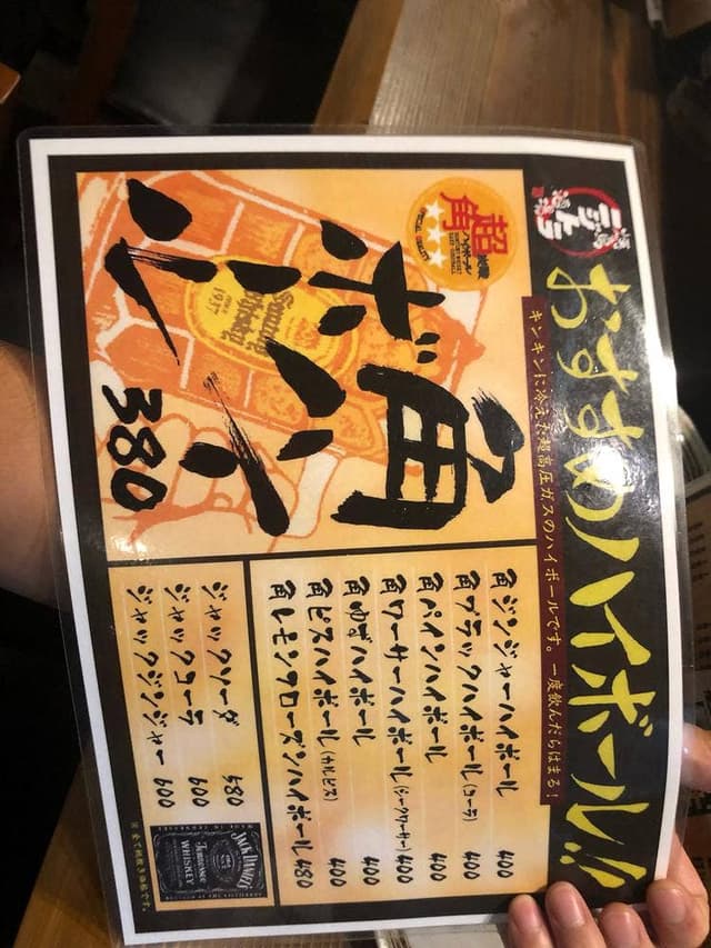 焼鳥ニジトラ酒場 - サブ画像2