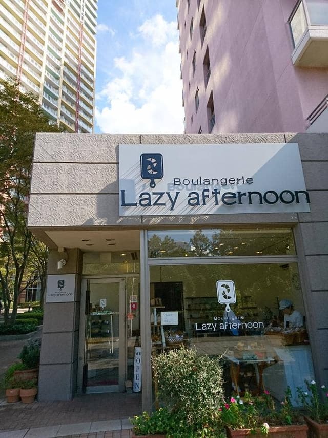 Lazy Afternoon ベイタウン店 - サブ画像2