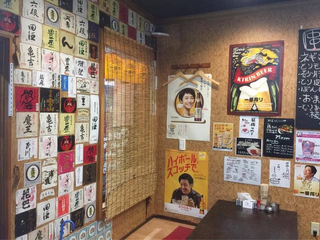 かし和や直ちゃん - サブ画像2