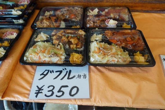 弁当新時代牛久店 - サブ画像1