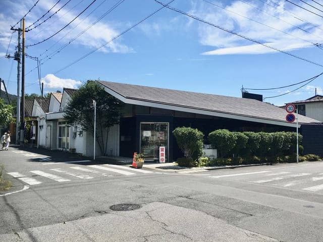 とうふと京風ゆば料理 若宮 - サブ画像1