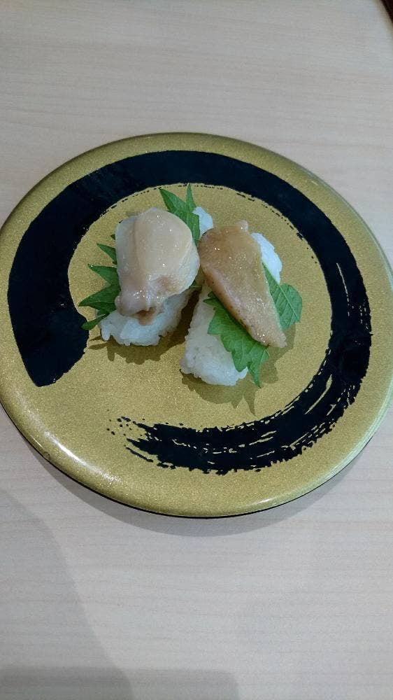 はま寿司 岸和田八阪店 - サブ画像2