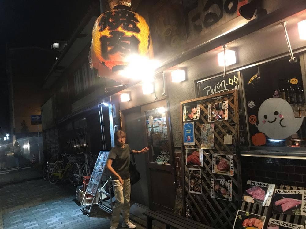 京都七条焼肉酒場 やまだるま