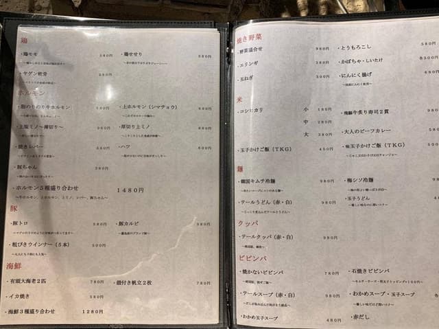 いろり焼肉 あかり - サブ画像1