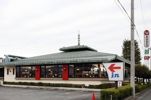 朝鮮飯店 富岡店 - サブ画像1