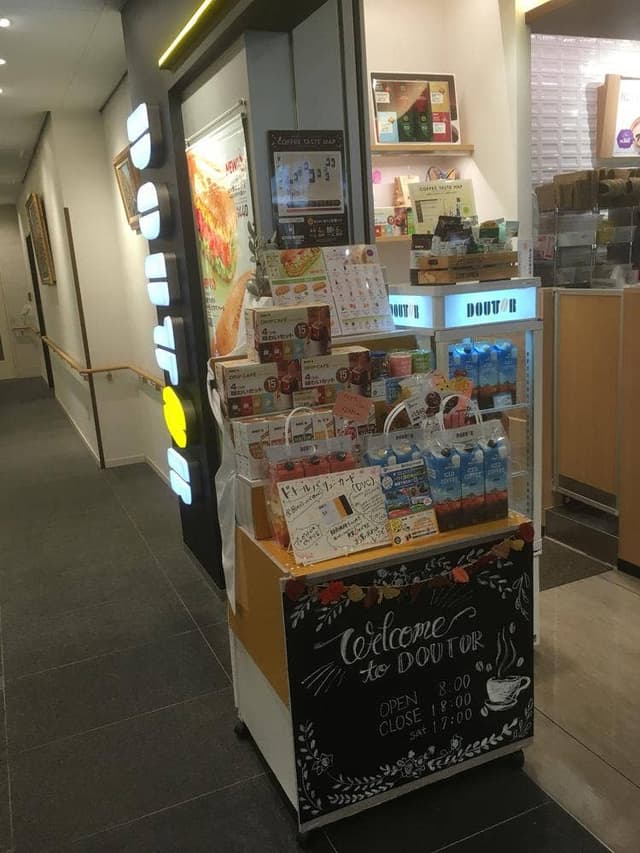 ドトールコーヒーショップ 近畿大学病院店 - サブ画像3