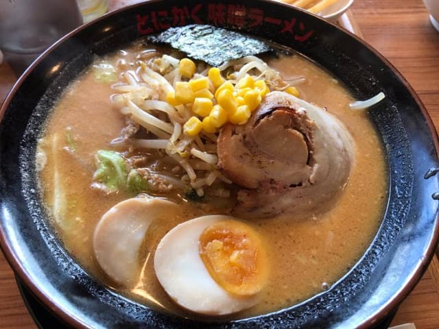 味噌っち 岩岡屋 - サブ画像2