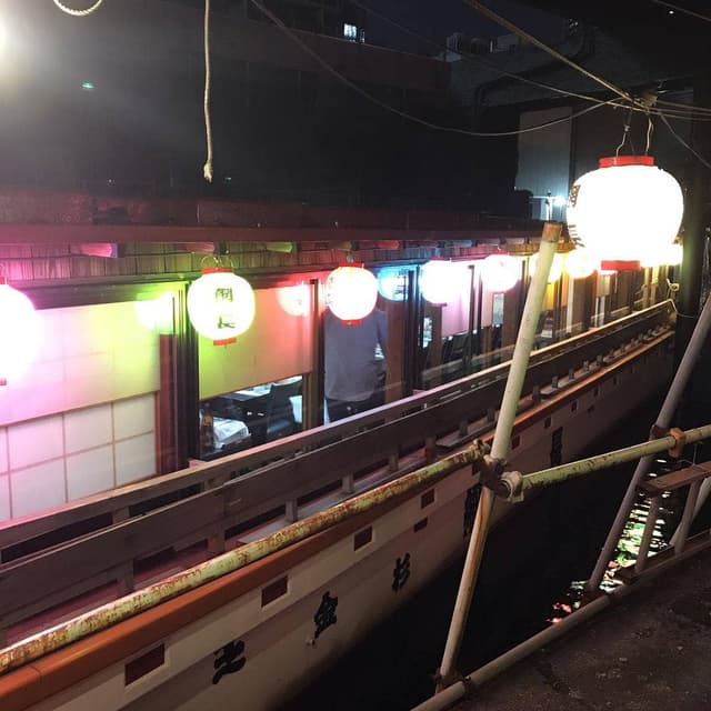 屋形船 網長 - サブ画像2