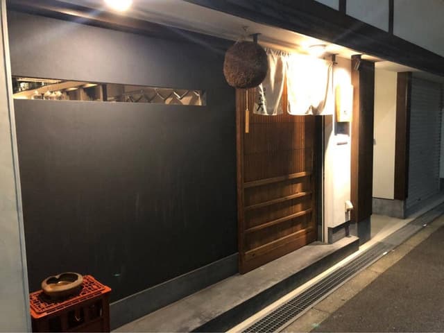 日本酒 弘大 - サブ画像1