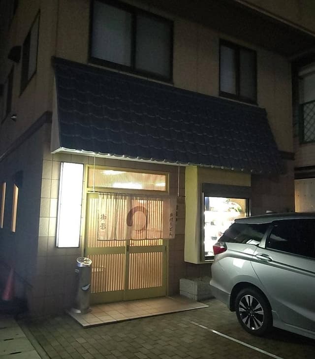 御影 - サブ画像2