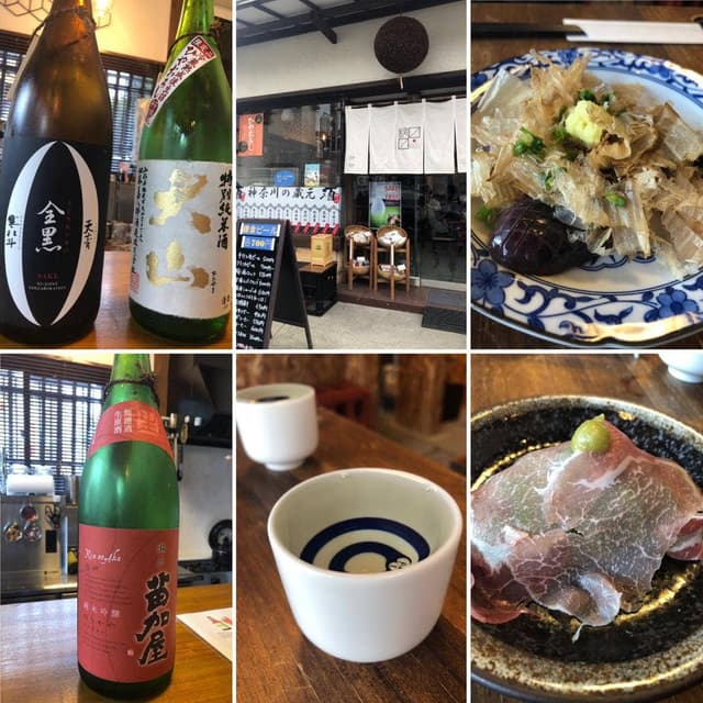 枡枡 SAKE SHOP & OBANZAI - サブ画像1