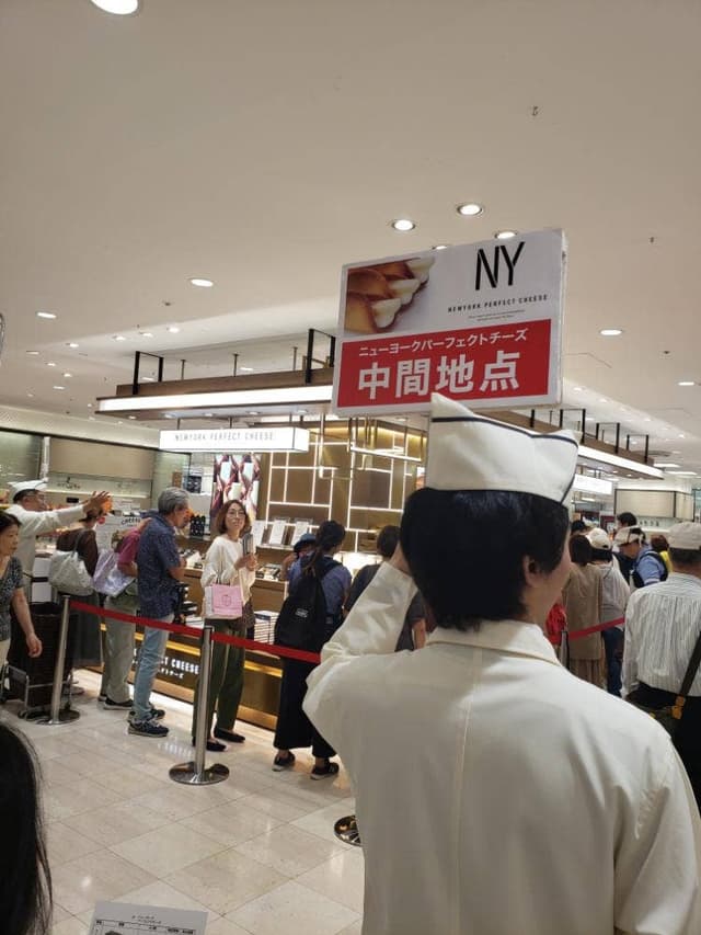 ニューヨークパーフェクトチーズ そごう横浜店 - サブ画像2