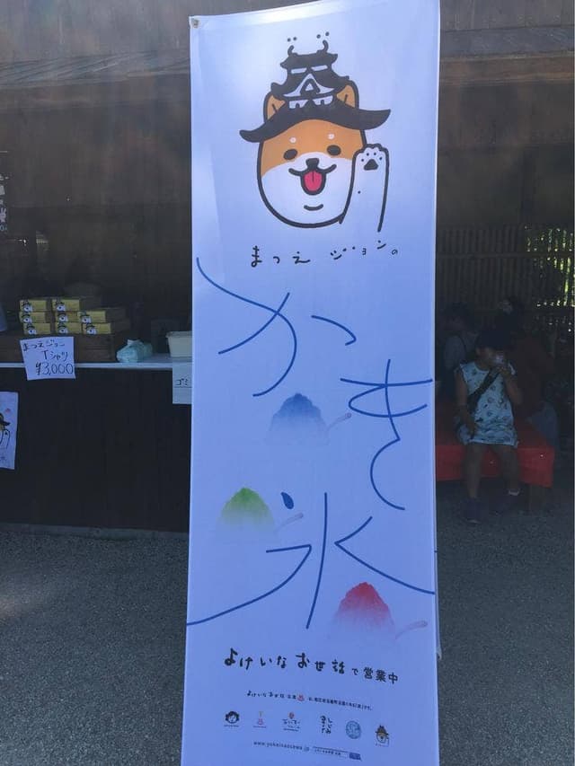 よけいなお世話 - サブ画像1