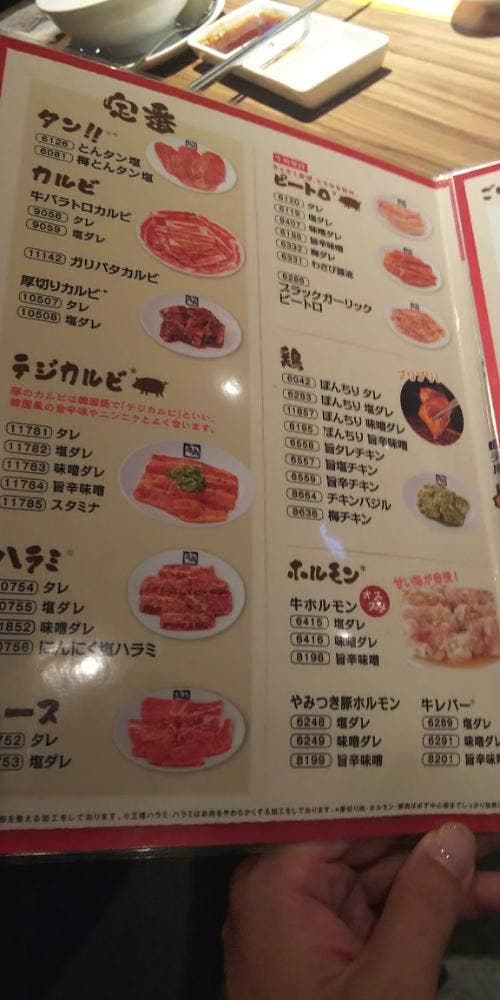 牛角 京橋駅前店 - サブ画像2