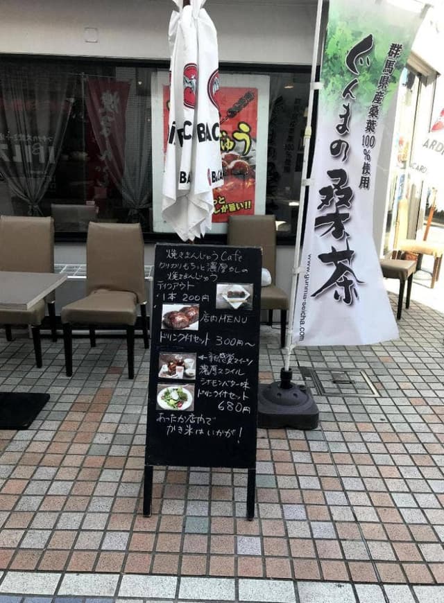 濃厚屋 - サブ画像2