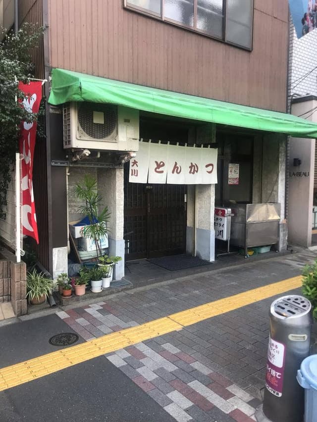 大川 - サブ画像1