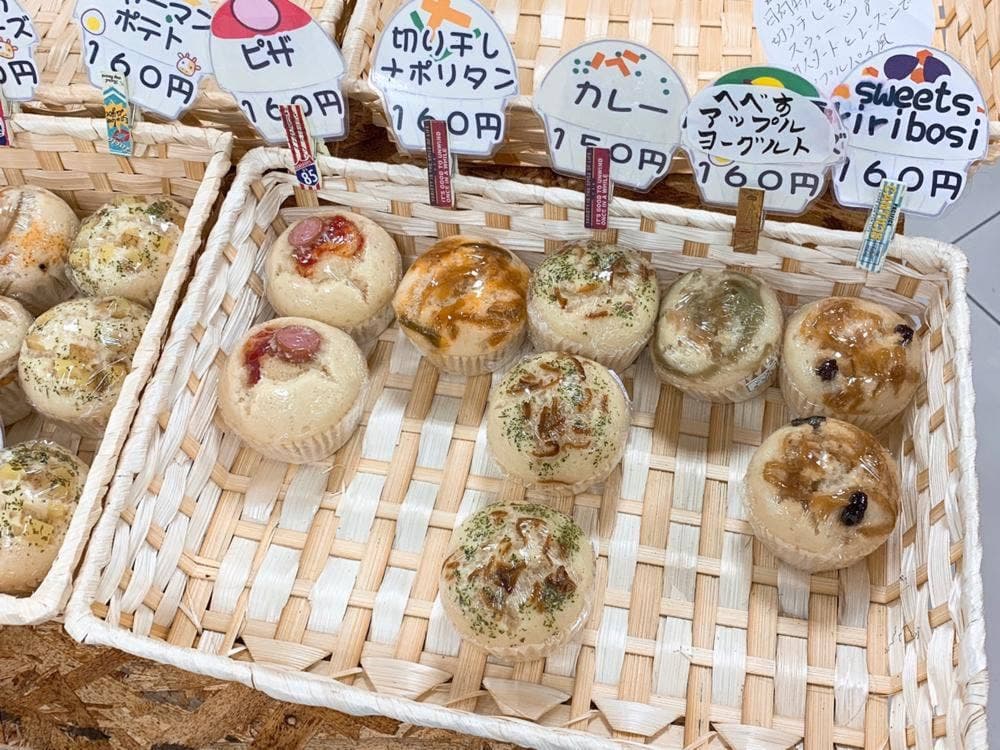 天然酵母の蒸しパン屋 もってぃ