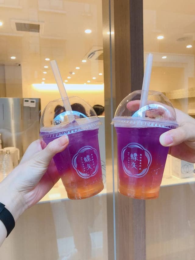 梅体験専門店 蝶矢 - サブ画像3