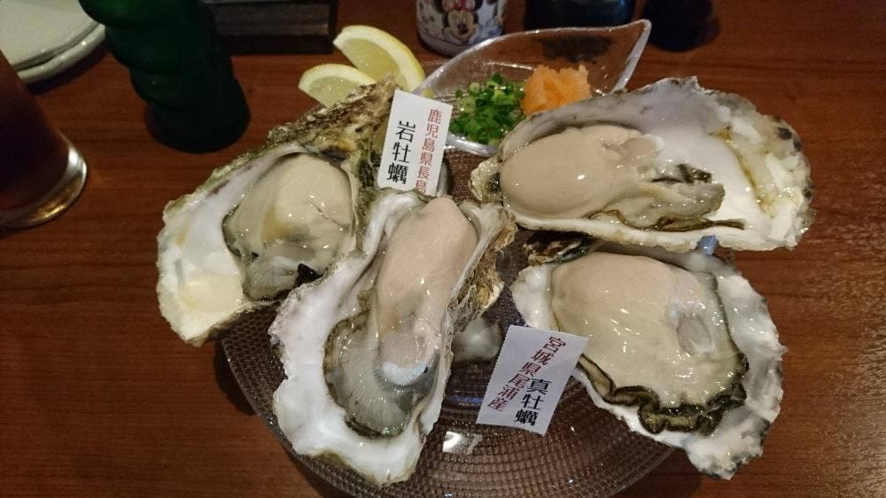 惚のじ