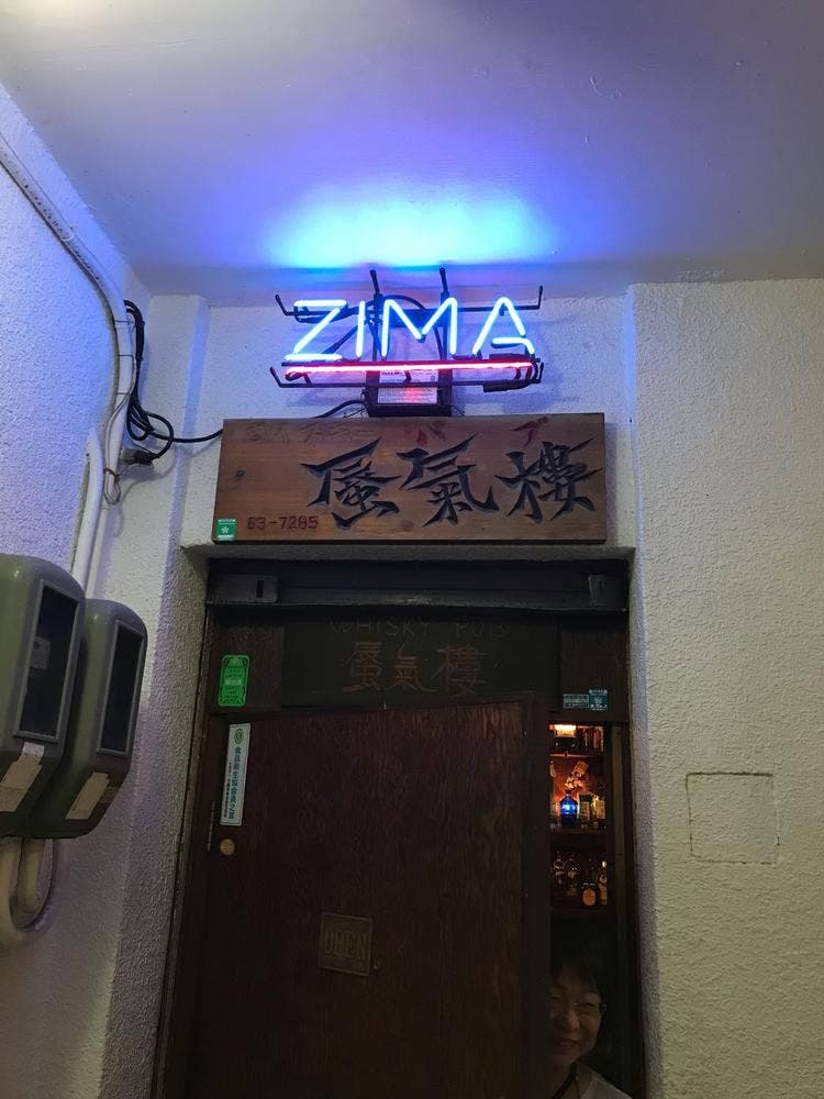 蜃気楼