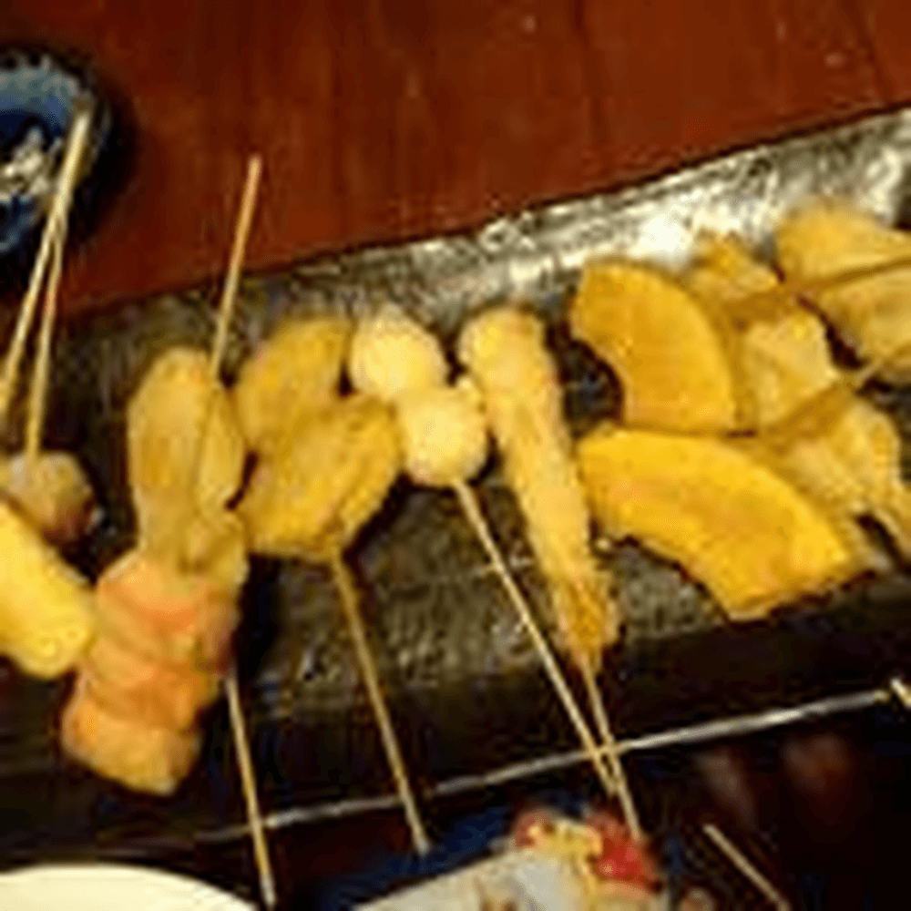 えん