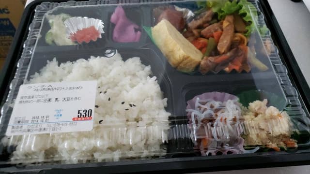 お惣菜屋さんのお弁当ひだまり - サブ画像2