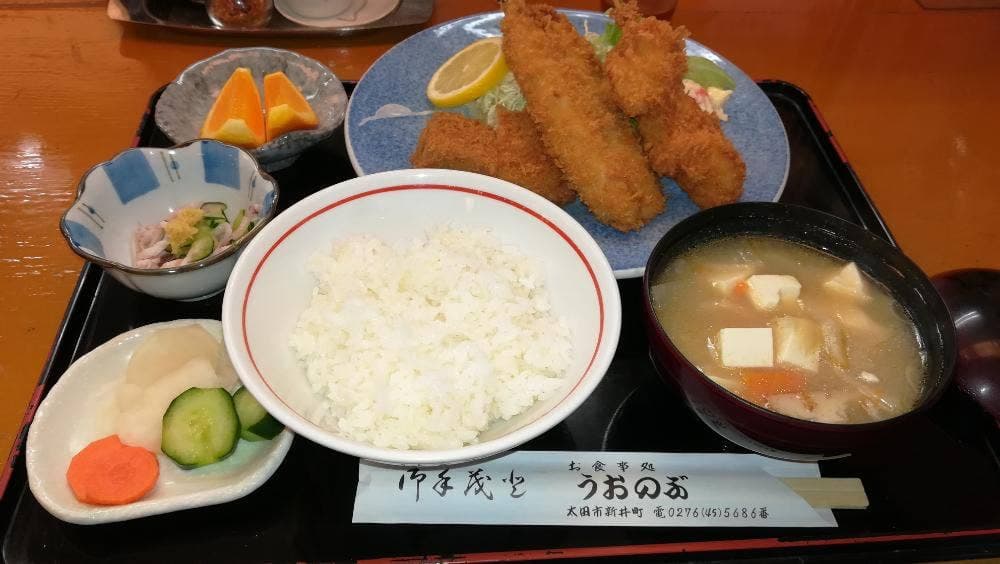 うおのぶお食事処
