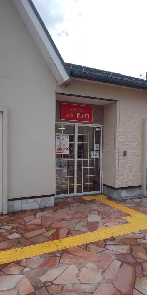 コナンの家 米花商店街 喫茶ポアロ