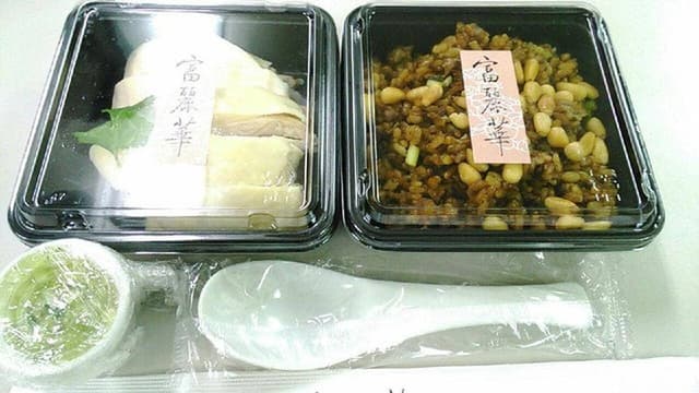 富麗華 伊勢丹新宿店 - サブ画像2