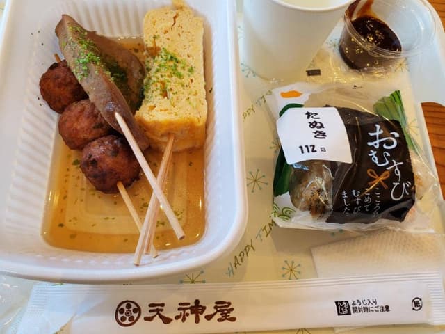 ドライバーズ・スポット 天神屋 NEOPASA駿河湾沼津上り - サブ画像2