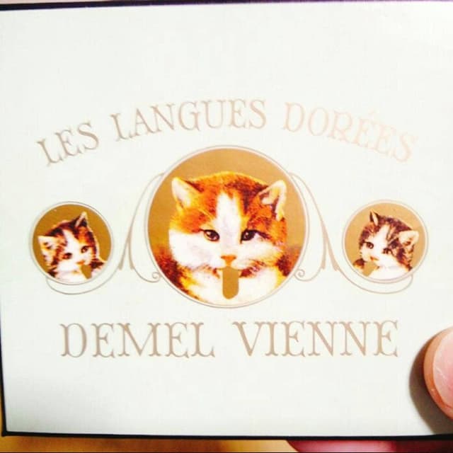 デメル JR名古屋高島屋店 - サブ画像2