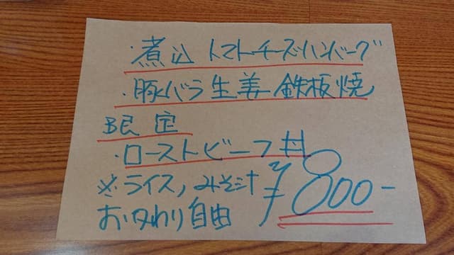 居酒屋 大しま - サブ画像2