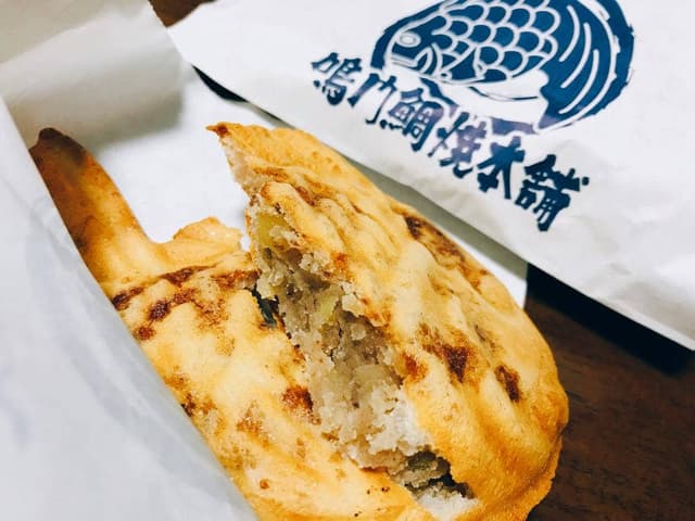 鳴門鯛焼本舗 福岡天神店 - サブ画像3