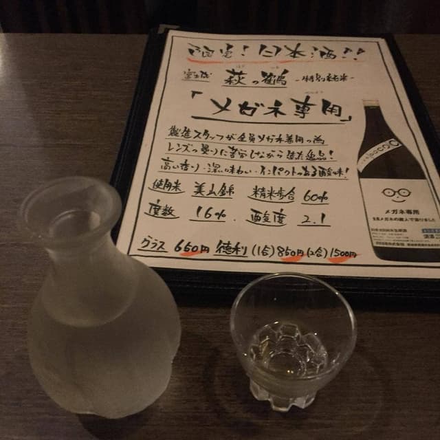 たかの家 水道橋店 - サブ画像1