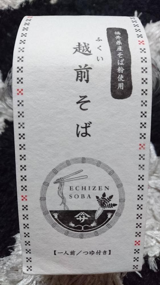 かゞみや 福井駅前店 - サブ画像3