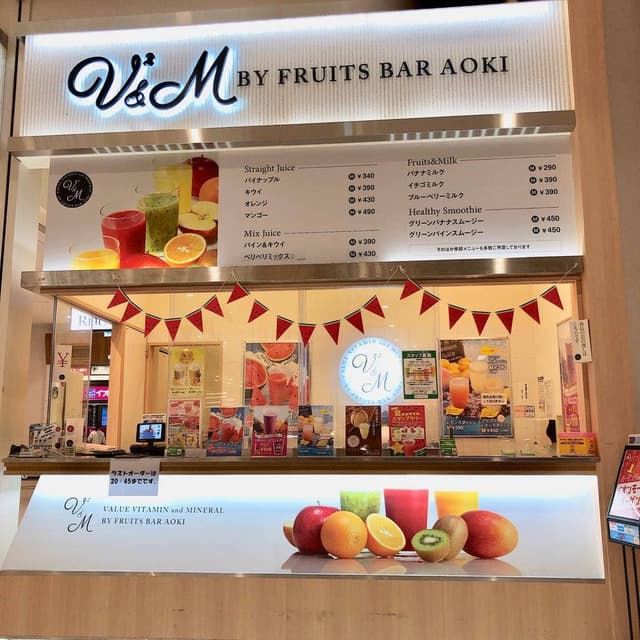 V2 & M by Fruits Bar AOKI イオンモール常滑店 - サブ画像3