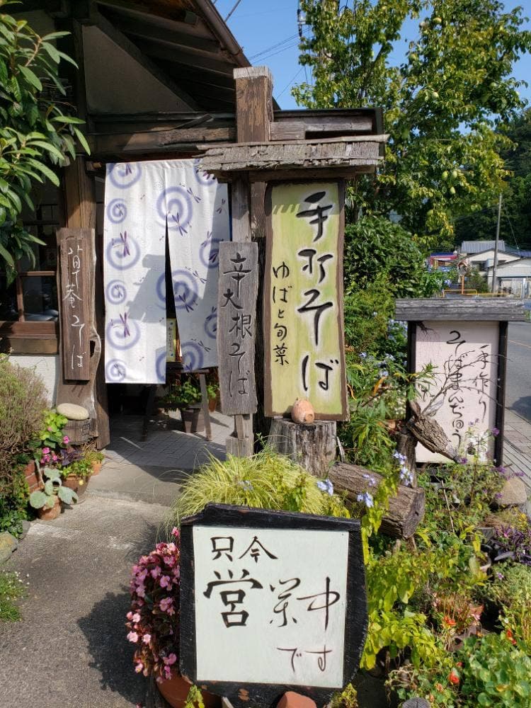 聖人そば房 たつみ
