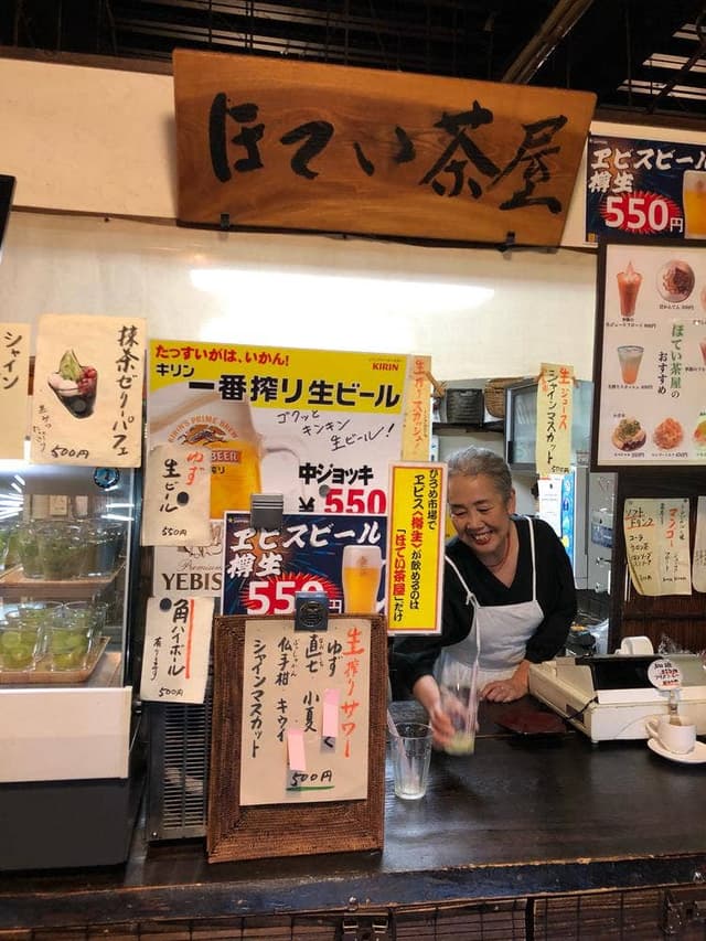 ほてい茶屋 ひろめ市場 - サブ画像3