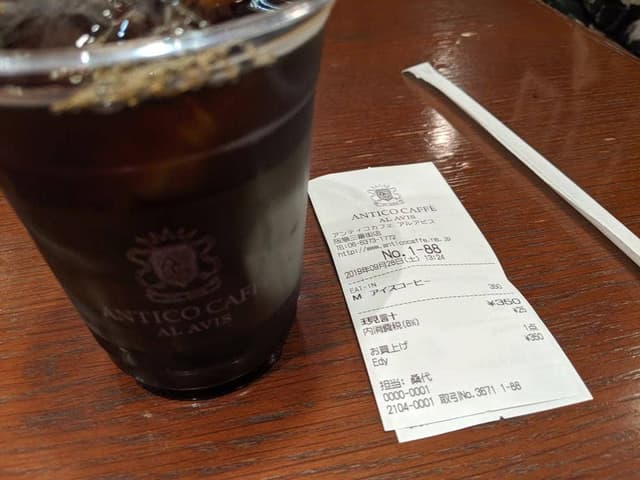 アンティコカフェ アルアビス 阪急三番街店 - サブ画像1