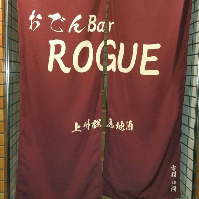 ROGUE - サブ画像2