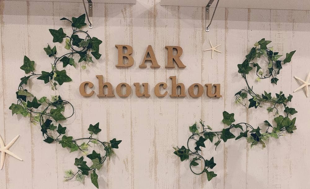 Bar CHOUCHOU