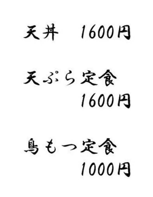 瓢亭 - サブ画像1