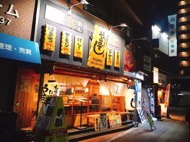 や台ずし 東伏見北口駅前町 - サブ画像3