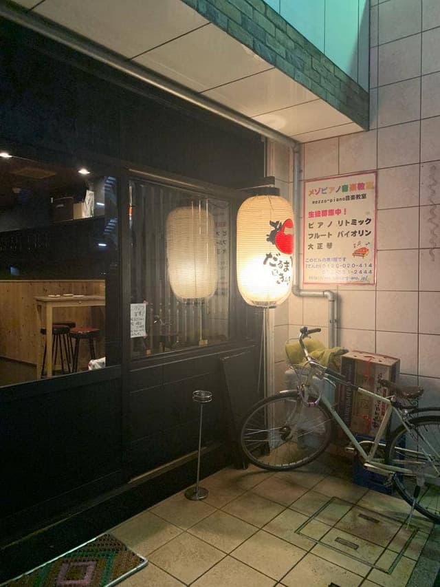 だるまときんぎょ - サブ画像3