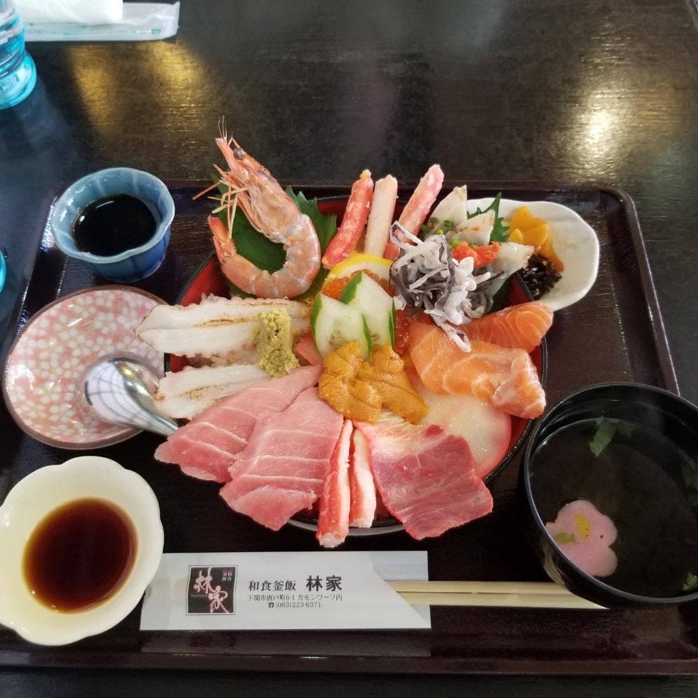 北海釜めし 林家